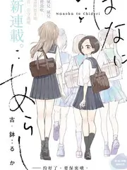 野生观察局自然纪实海报